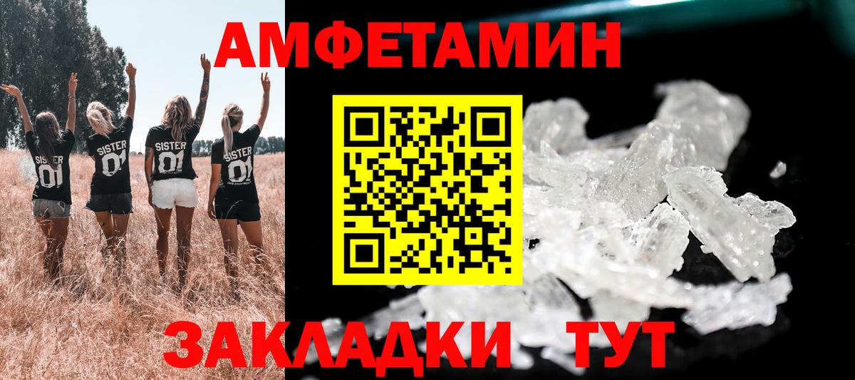 АМФ Premium  Вход с VPN  Аша 