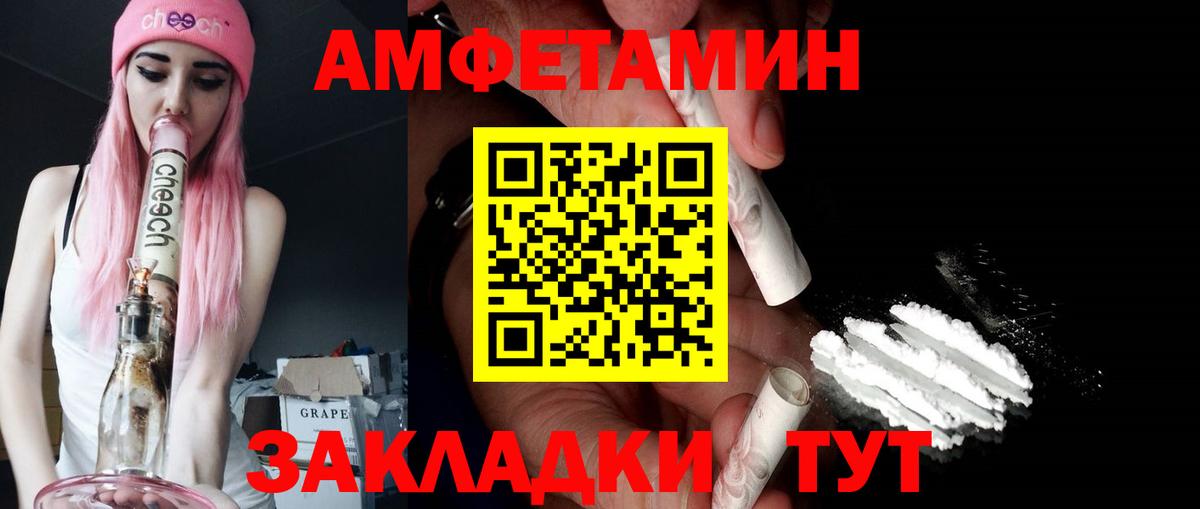 АМФ Premium Аша