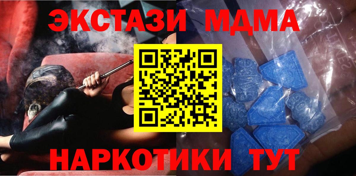 darknet какой сайт  Вход с VPN  Экстази mix  Аша  Ecstasy Punisher 