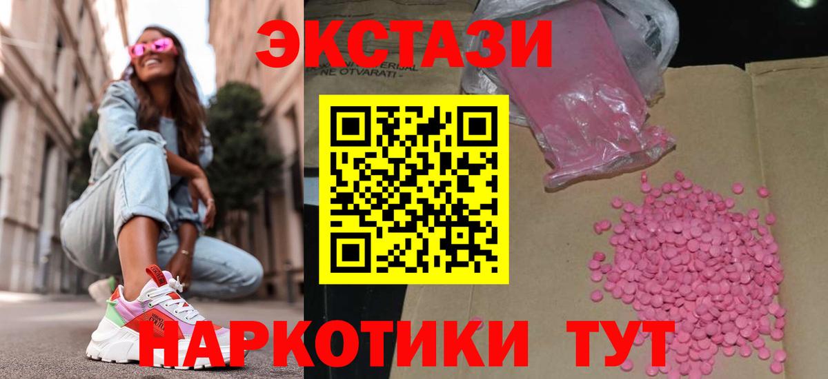 Экстази Дубай Аша