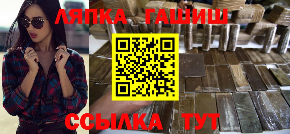 Гашиш хэш Аша