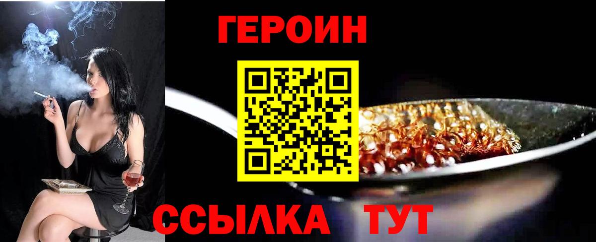 Героин Афган Аша