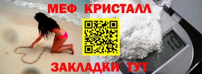 сатива Янаул