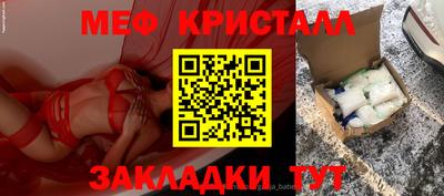 крисы Ярославль