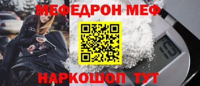 крисы Ярославль