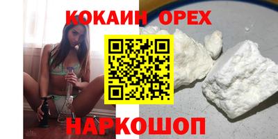 таблы Ярцево