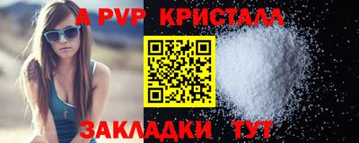 крисы Ярославль