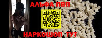 сатива Янаул