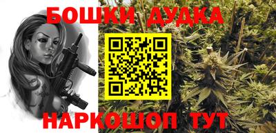 таблы Ярцево
