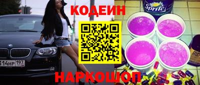крисы Ярославль