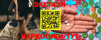 таблы Ярцево
