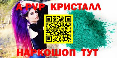 сатива Янаул