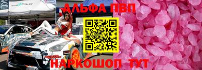 таблы Ярцево