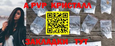 таблы Ярцево