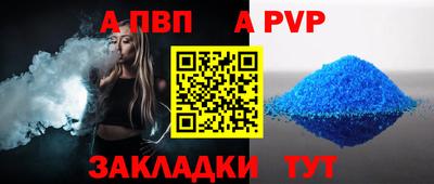 крисы Ярославль