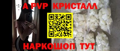 сатива Янаул