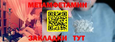 крисы Ярославль