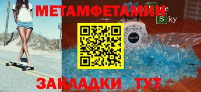 сатива Янаул