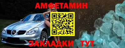 таблы Ярцево
