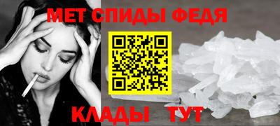 таблы Ярцево