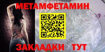 крисы Ярославль