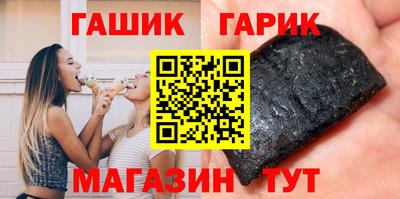 таблы Ярцево