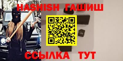 сатива Янаул