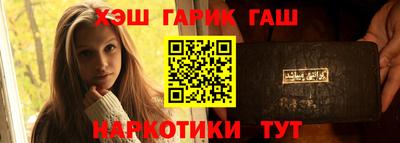 таблы Ярцево