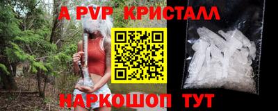 таблы Ярцево