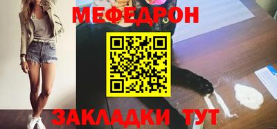 таблы Ярцево