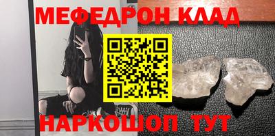 таблы Ярцево