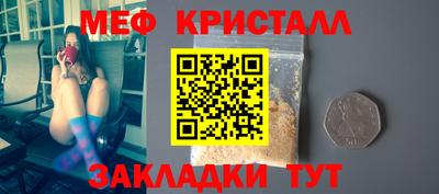 сатива Янаул