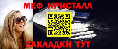 крисы Ярославль