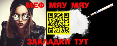 крисы Ярославль