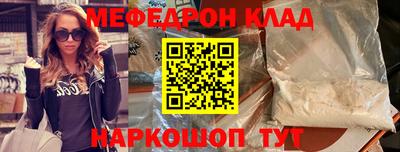 сатива Янаул