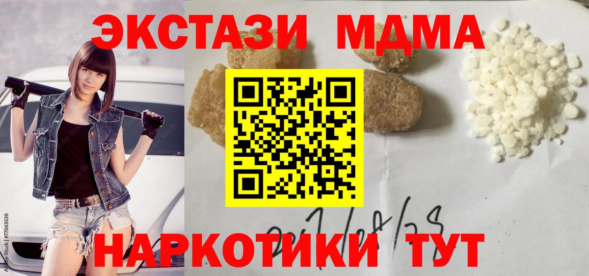  Кокаин Аша