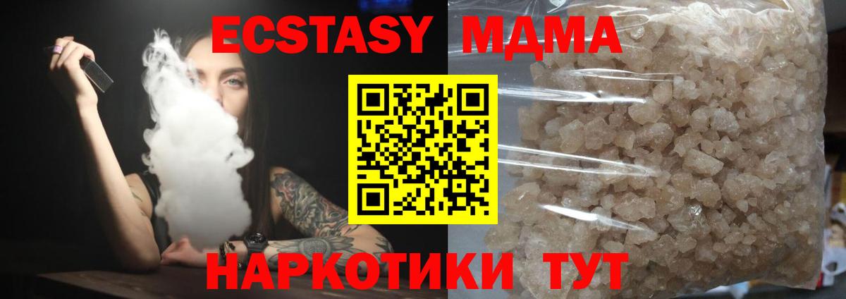 МДМА VHQ Аша