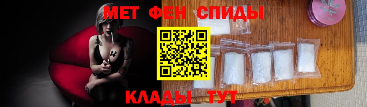 Аша  МЕТАМФЕТАМИН пудра  Вход с VPN 