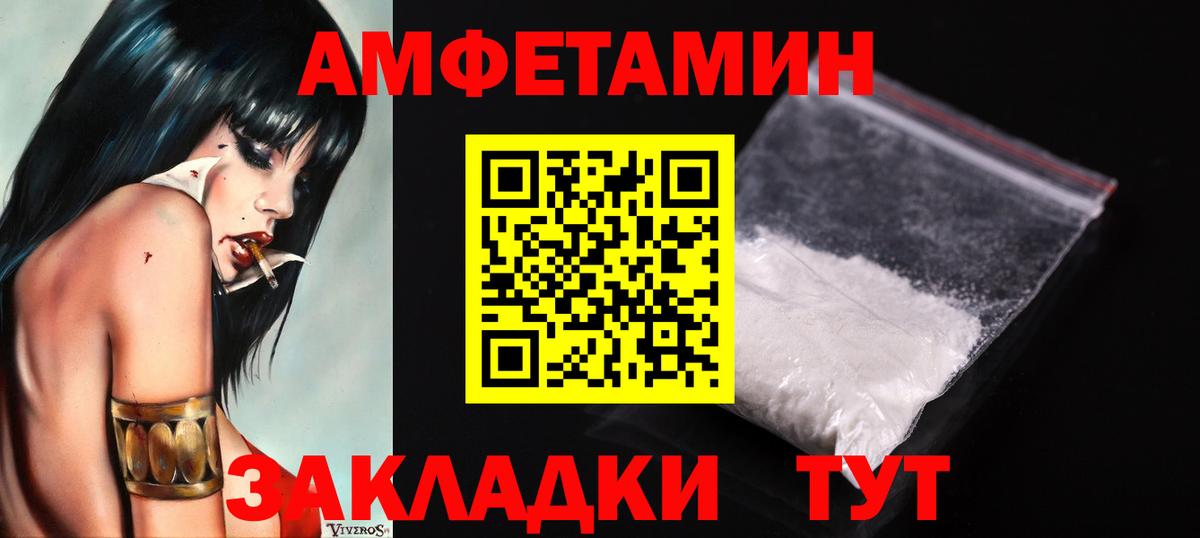 Первитин витя Аша