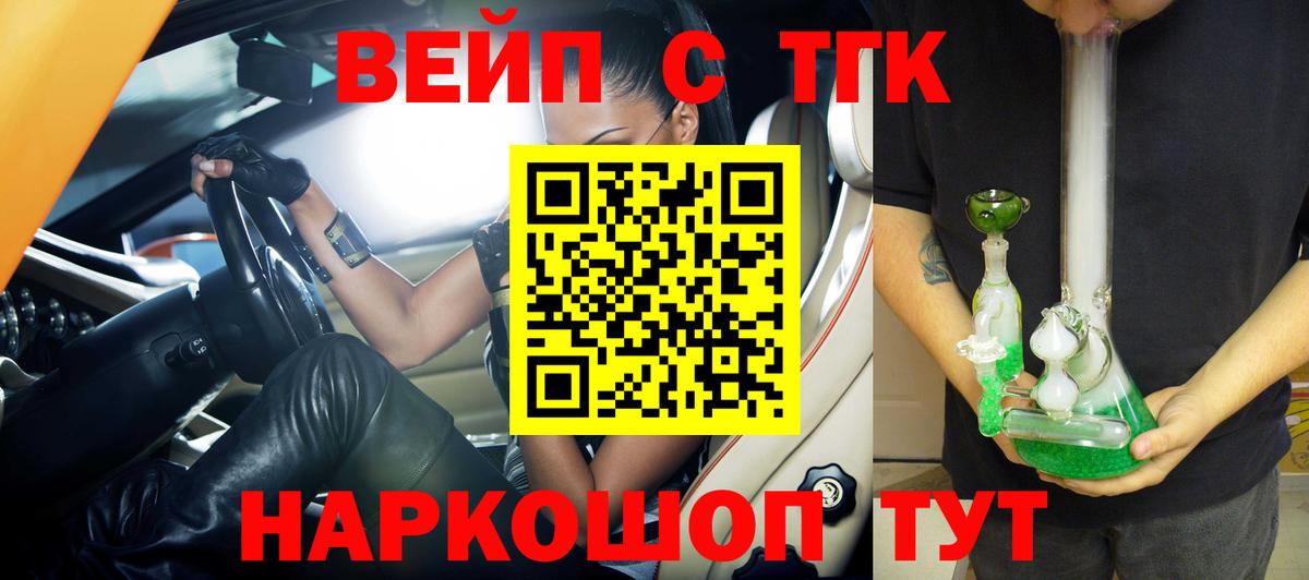 Дистиллят ТГК гашишное масло Аша