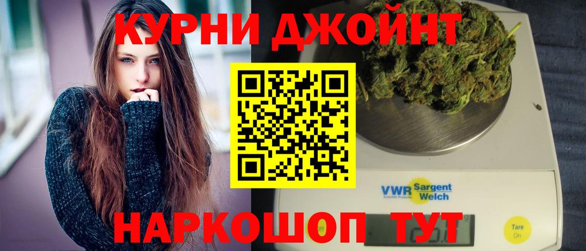 Канабис конопля Аша