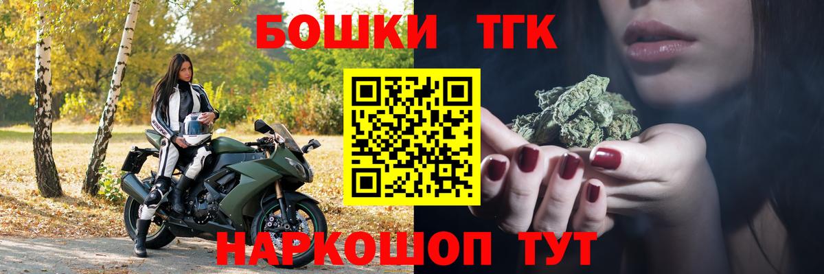 МАРИХУАНА MAZAR  Бошки марихуана Ganja  Конопля марихуана  Аша  Вход с VPN  Бошки марихуана White Widow 